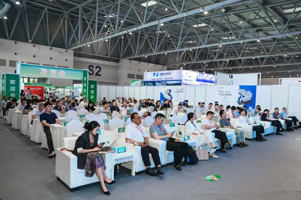 Quangong Co., Ltd. er inviteret til at deltage i den 2. Kina (Chongqing) Internationale Sand, Stone, Tailings og Construction Solid Waste Treatment Technology Exhibition i 2024