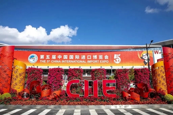 Tyskland ZENITH Fantastisk optræden på den 5. China International Import Expo.