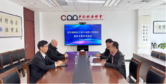 Fu Binghuang, formand for Quangong Machinery Co., Ltd. besøgte China Sand and Stone Association til diskussion