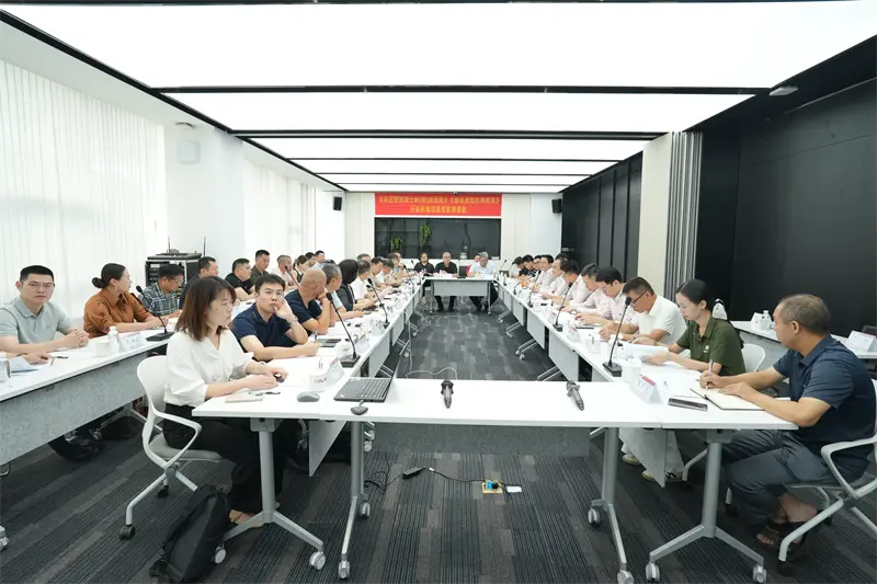 Fører i udviklingen af ​​industristandarder! QGM var vært for ekspertgennemgangsmødet for industristandarderne for 