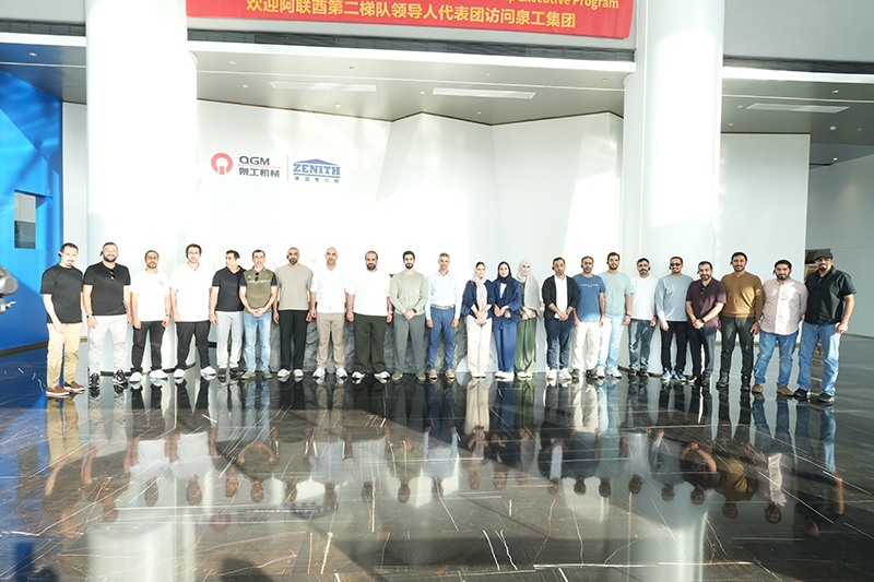 Tillid på tværs af bjerge og have, diskutere en ny fremtid for intelligent fremstilling