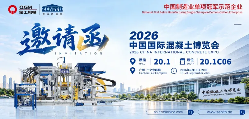 QGM inviterer dig til China International Concrete Expo 2026